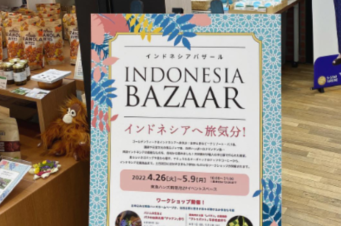 Indonesia Bazaar