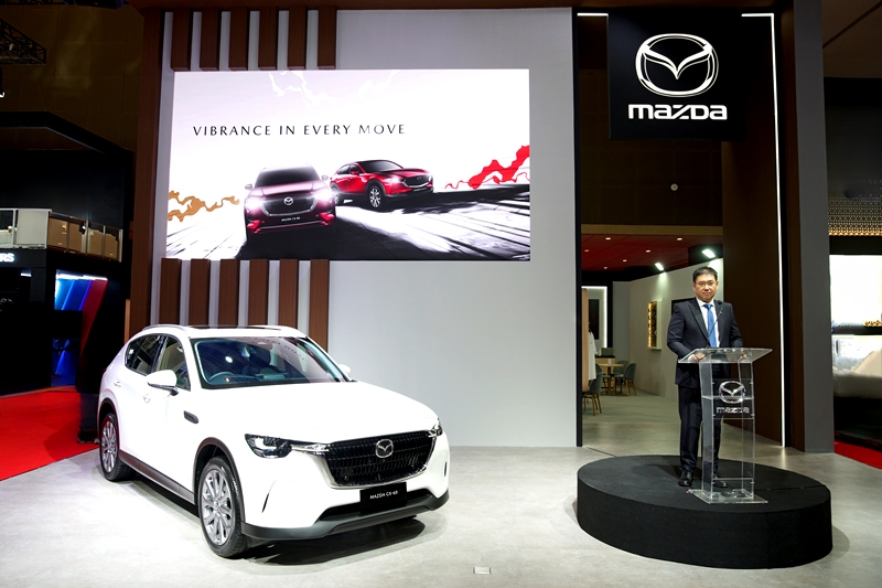 Brand Mazda