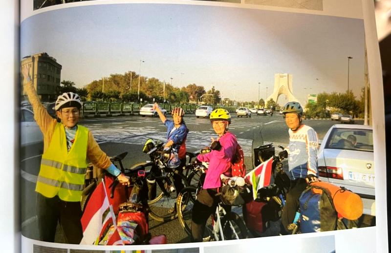 Buku Terheran di Iran