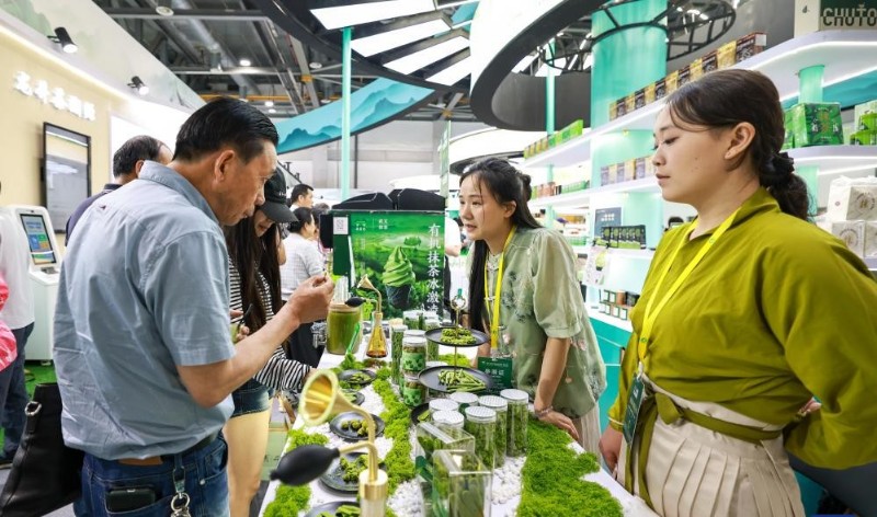China International Tea Expo
